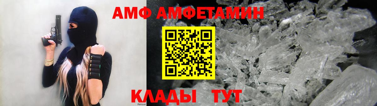 ГЕРОИН  Канабис  Экстази  COCAIN  Вход с VPN  Гашиш  Геленджик  Меф МЯУ МЯУ  