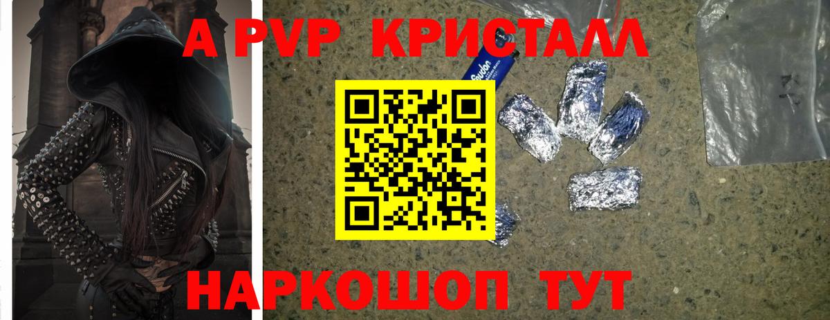А ПВП СК КРИС Геленджик