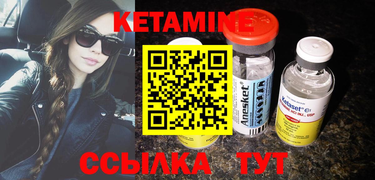 omg   Вход с VPN  Геленджик  мориарти наркотические препараты  Кетамин VHQ  КЕТАМИН ketamine 