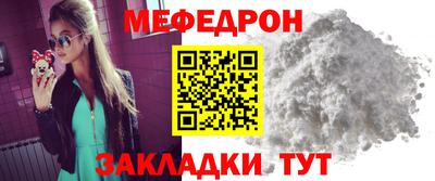 mix Ачхой-Мартан
