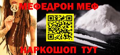 spice Баксан