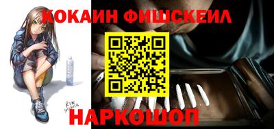 spice Баксан