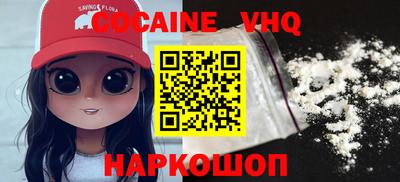 COCAINE Аша