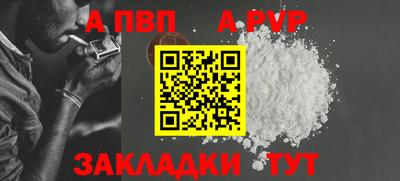 spice Баксан