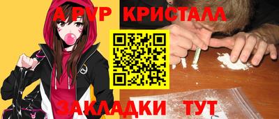 spice Баксан