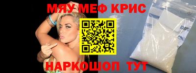 spice Баксан