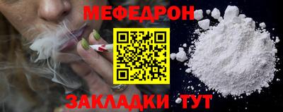 mix Ачхой-Мартан