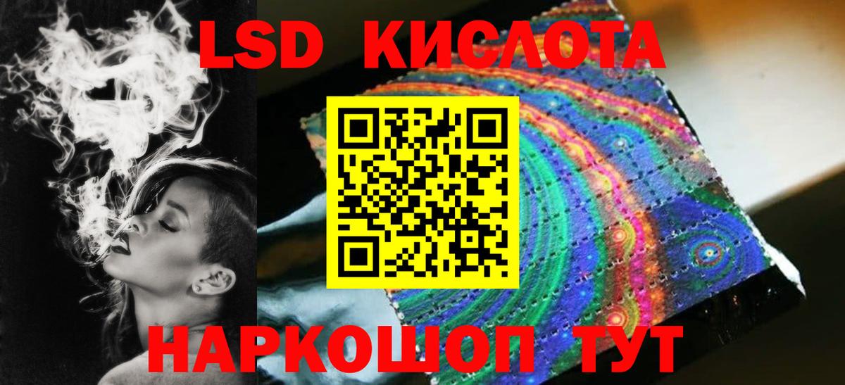 ЛСД экстази ecstasy Геленджик
