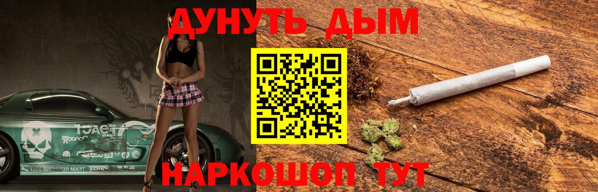 Бошки марихуана Amnesia Геленджик