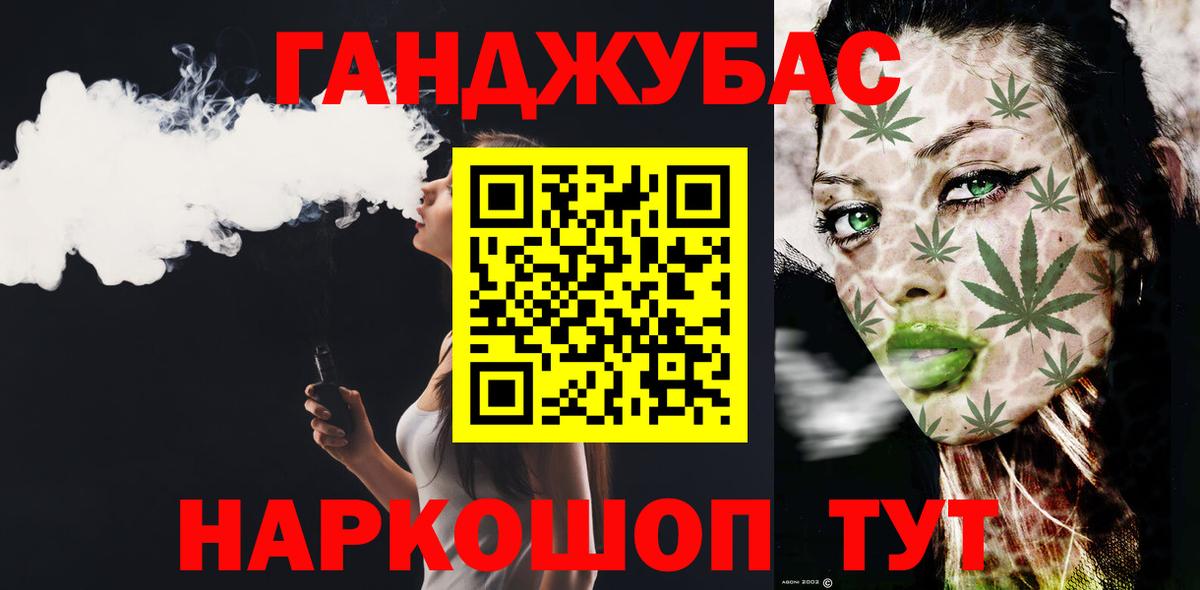 Лсд 25 Геленджик